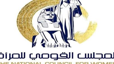 قومي المرأة يستعد لحملة طرق الأبواب لتوعية المرأة الريفية