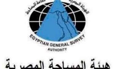 صرخة من العاملين بهيئة المساحة إلى رئيسها