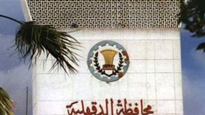 النيابة الإدارية تحيل 8 مسئولين بـ