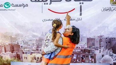 بالأرقام.. مستجدات تطوير قرى الريف وتوفير حياة كريمة للمواطنين تنفيذاً لتكليف الرئيس