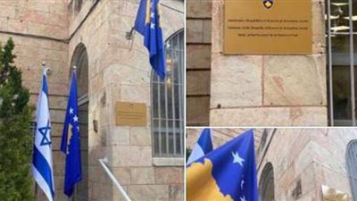 رسميا.. كوسوفو تفتتح سفارتها في القدس
