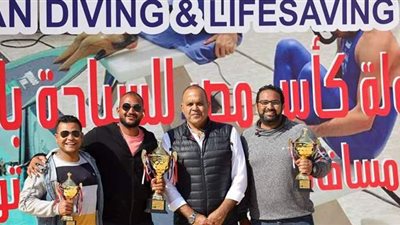 ختام كأس مصر للسباحة بالزعانف والإعلان عن قائمة المنتخب القومي خلال أيام