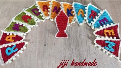 طريقة عمل زينة رمضان | فيديو