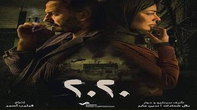 مسلسلات رمضان 2021.. كل ما تريد معرفته عن تعاون قصي خولي ونادين نجيم