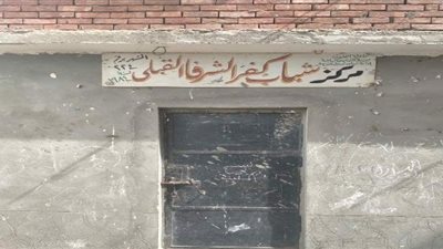 إحالة العاملين بـ3 مراكز شباب بالقليوبية للتحقيق بسبب التزويغ