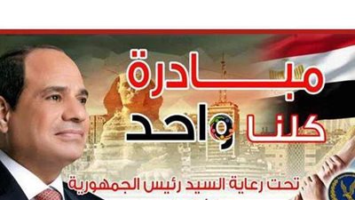 بتخفيضات 50%.. انطلاق المرحلة الـ17 من مبادرة 