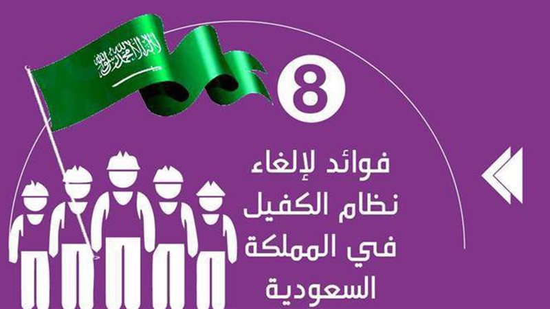 الرياض