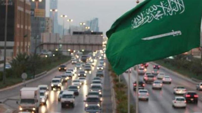 السعودية