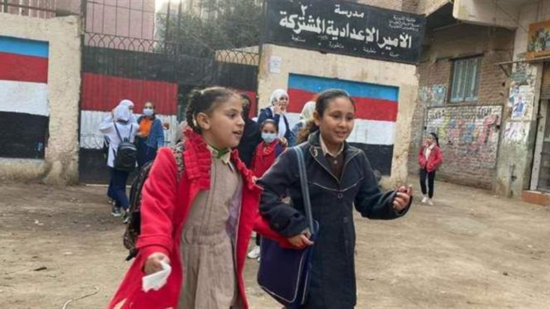 انطلاق الفصل الدراسي