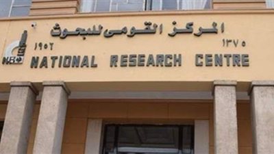 القومي للبحوث ينجح في تصنيع خرسانة مقاومة للماء والحريق والزلازل