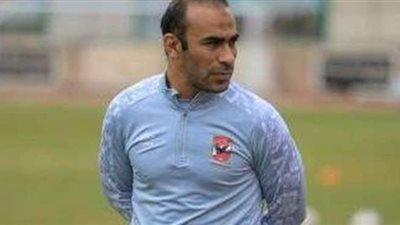 عبد الحفيظ: لاعبو الأهلي جاهزون لمباراة فيتا وهدفنا تحقيق الفوز