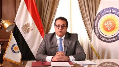 وزير التعليم العالي يتلقى تقريرا حول أنشطة معهد البترول المصري