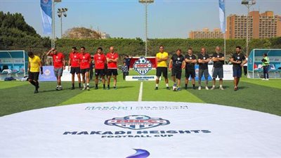 انطلاق نهائيات بطولة مكادي.. الخميس المقبل