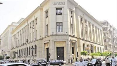 البنك المركزى يطرح سندات خزانة بقيمة 17 مليار جنيه.. اليوم