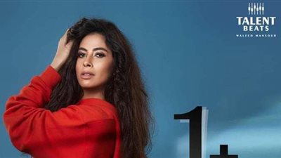 «حتة تانية» لـ روبي تتخطى المليون مشاهدة على يوتيوب |فيديو