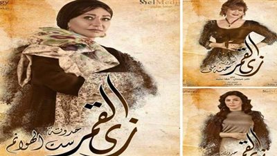 تعرف على بطلة أولى حكايات مسلسل 