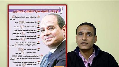 المستفيدون من قرار زيادة الأجور والترقيات وبداية تطبيقه