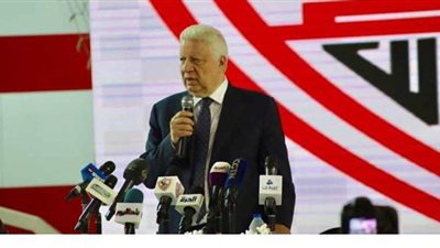 إزالة لافتات مرتضى منصور بنادي الزمالك.. اعرف التفاصيل