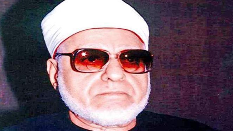 الشيخ جاد الحق