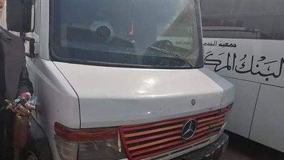 البنك المركزي يطرح 4 سيارات مرسيدس للبيع في المزاد العلني | صور