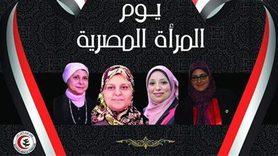 في يوم المرأة المصرية.. الأطباء تعلن عن ٤٧ شهيدة بفيروس كورونا