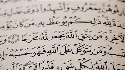 5 آيات لجلب الرزق وتحصيله.. لا تفوتك