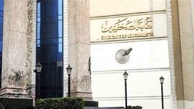 مجلس الصحفيين يصدر بيانا صادما بشأن انتخابات التجديد النصفي