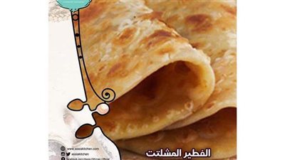 طريقة عمل الفطير المشلتت في البيت