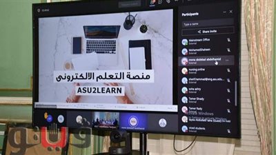 7 معلومات عن منصة التعلم الإلكتروني الجديدة بالجامعات