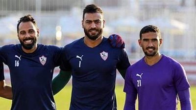 حارس الزمالك يجدد رفض تخفيض عقده مع النادي