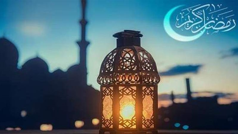 شهر رمضان المبارك