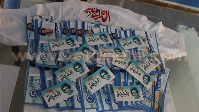 «ألتراس محمد منير» يصل الساحل الشمالي لحضور الحفل