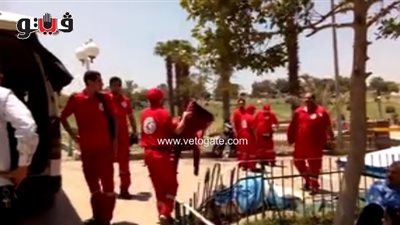 بالفيديو.. وصول فريق الهلال الأحمر إلى حديقة الفسطاط