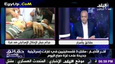 بالفيديو.. مصطفى بكري: غزة جريحة وتحترق ياعرب