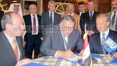 أول اتفاقيه بين اتحادى 