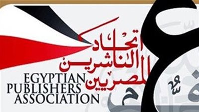 تأجيل مؤتمر الإعلان عن معرض الكتاب باتحاد الناشرين