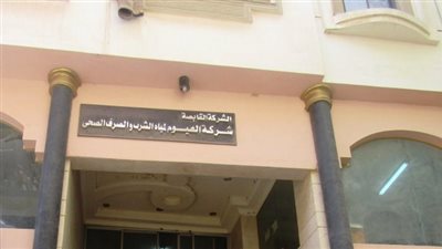 «مياه الفيوم»: توقف محطة العزب بسبب كسر في الخط الرئيسي