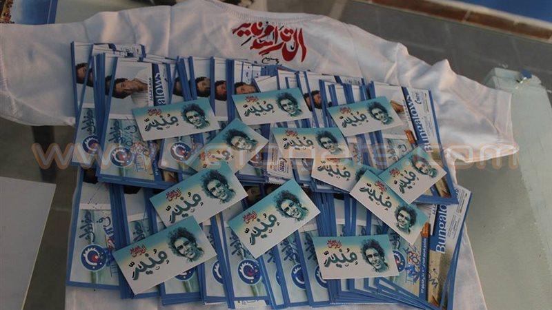 «ألتراس محمد