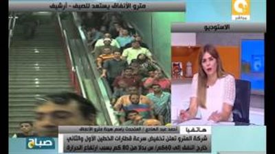 بالفيديو.. تقليل سرعة قطارات مترو الأنفاق لارتفاع درجات الحرارة