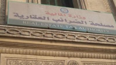 سامية حسين: الضريبة العقارية على قسطين