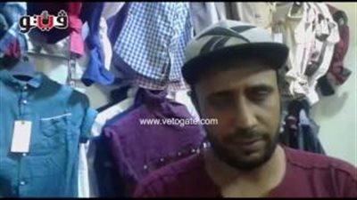 بالفيديو.. ارتفاع أسعار الملابس الرجالي في العيد