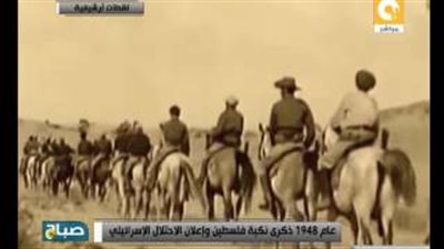 بالفيديو.. «أون تي في» تحيي ذكرى نكبة فلسطين