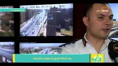 المرور تكشف حركة السير على الطرق والكباري (فيديو)