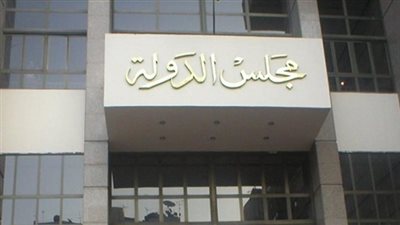 تأجيل دعوى مراقبة «الحسابات» لقرارات النيابة الإدارية لـ٨ سبتمبر