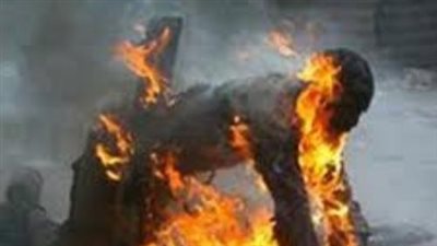 التصريح بدفن شاب أضرم النيران في جسده بـ«منيا القمح»