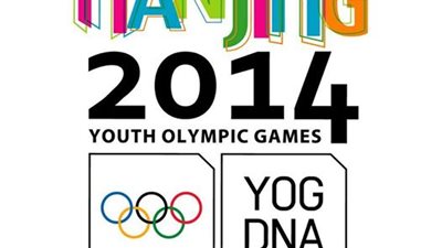 انطلاق منافسات اليوم السابع من أولمبياد الشباب بالصين