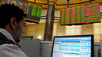 انخفاض معظم مؤشرات البورصة في منتصف التعاملات