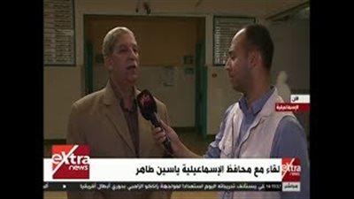 بالفيديو.. محافظ الإسماعيلية: 361 مليون جنيه لتطوير المستشفى العام