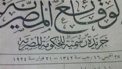 ضوابط استيراد التقاوى للاستخدام الخاص