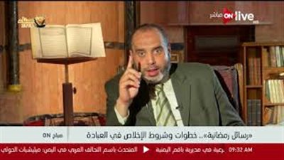 عالم أزهري: الصيام عبادة الإخلاص (فيديو)